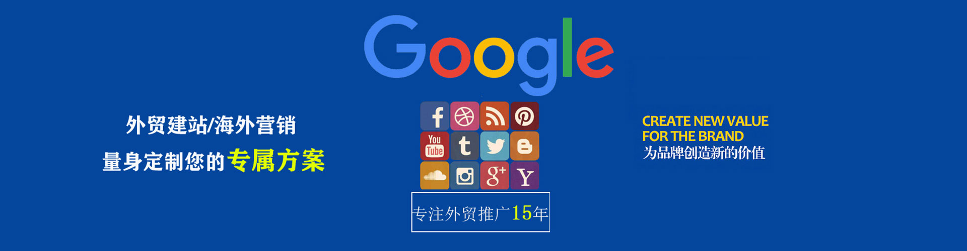 朗县百度竞价赚钱