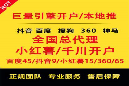 百度推广：让品牌更快速传播的秘诀
